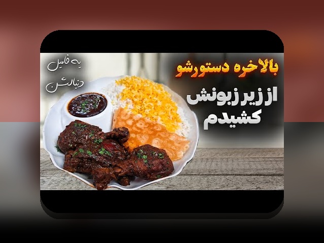 دانلود اپلیکیشن هات با لینک مستقیم: راهنمای کامل برای کاربران سایت شرط بندی