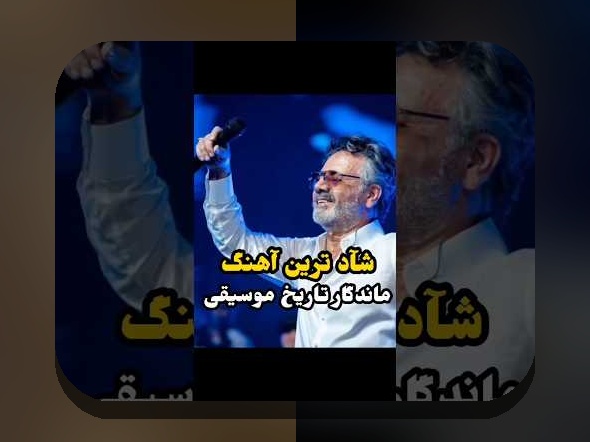 سیب موزیک آدرس جدید: راهنمای جامع برای کاربران سایت شرط بندی در ایران