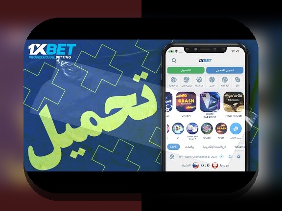چرا دانلود اپلیکیشن وان ایکس بت مهم است؟ راهنمای کامل برای کاربران سایت شرط بندی در ایران